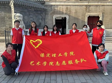 “志愿新时代，志愿服务行”——Beat365唯一官方网站艺术学院与淮军公所博物馆五一劳动节志愿服务活动