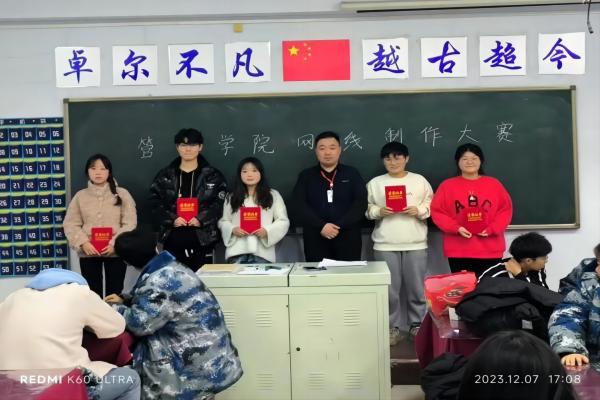 Beat365唯一官方网站||管理学院||我院举办网线制作比赛