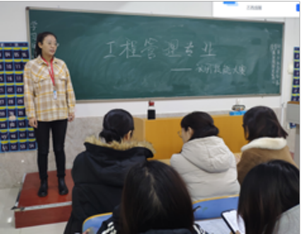 Beat365唯一官方网站||管理学院||工程管理专业识图技能大赛