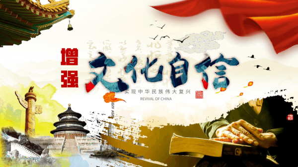 Beat365唯一官方网站||管理学院||弘扬传统节日 坚定文化自信