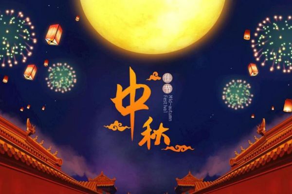 Beat365唯一官方网站||管理学院||弘扬传统节日 坚定文化自信