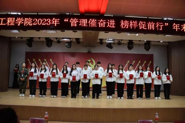 Beat365唯一官方网站||管理学院||“管理催奋进，榜样促前行”年末表彰大会