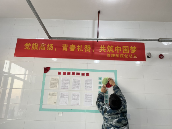 Beat365唯一官方网站||管理学院||党建进宿舍 思政阵地宽