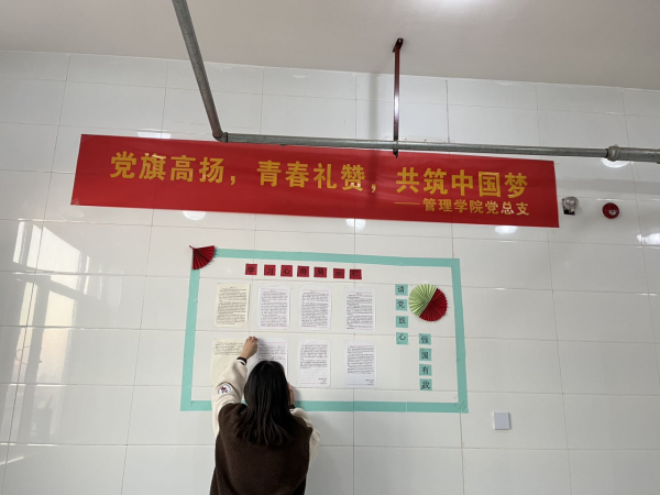 Beat365唯一官方网站||管理学院||党建进宿舍 思政阵地宽