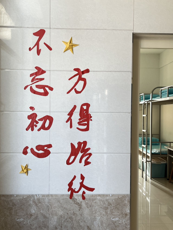 Beat365唯一官方网站||管理学院||党建进宿舍 思政阵地宽