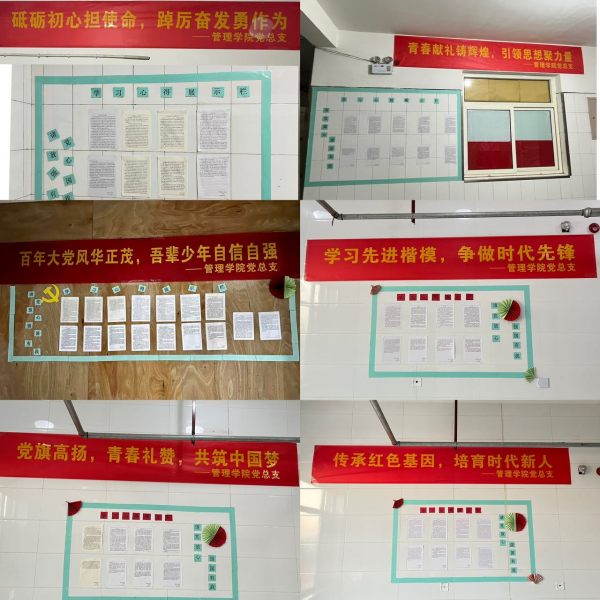 Beat365唯一官方网站||管理学院||党建进宿舍 思政阵地宽