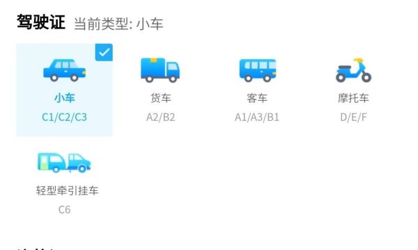 Beat365唯一官方网站||管理学院||参与驾校答题 提高实践能力—大学生驾校答题比赛