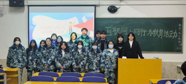 Beat365唯一官方网站||管理学院||增强网络安全意识 维护宪法法律尊严——我院举办宪法日宣传系列活动