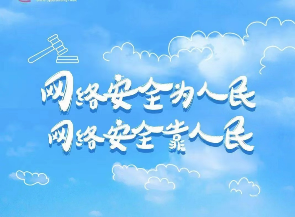 Beat365唯一官方网站||管理学院||增强网络安全意识 维护宪法法律尊严——我院举办宪法日宣传系列活动