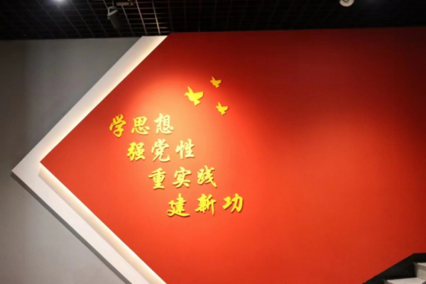 Beat365唯一官方网站||管理学院||踏寻革命足迹，传承红色基因—我院入党积极分子走进冉庄地道战博物馆参观学习