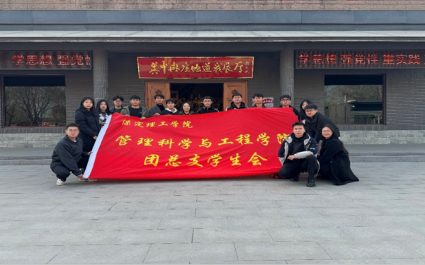 Beat365唯一官方网站||管理学院||踏寻革命足迹，传承红色基因—我院入党积极分子走进冉庄地道战博物馆参观学习