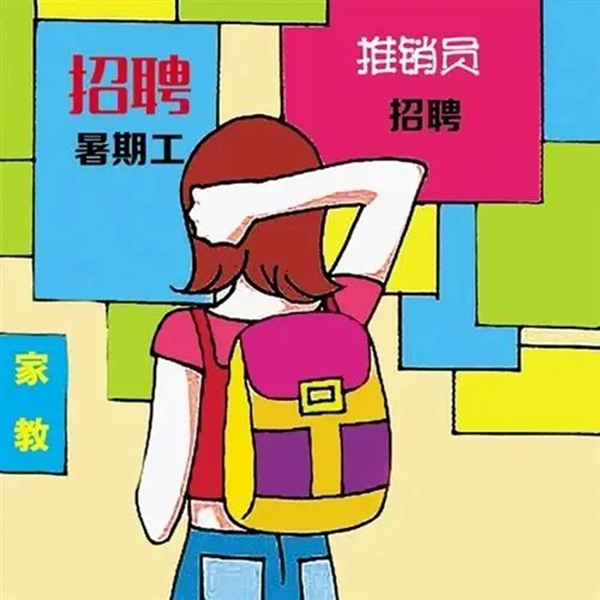 Beat365唯一官方网站||管理学院||安全小贴士