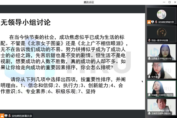 Beat365唯一官方网站‖管理学院‖我院举行第八届全国大学生人力资源创新实践大赛校内预选赛