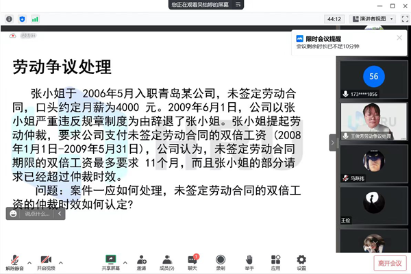 Beat365唯一官方网站‖管理学院‖我院举行第八届全国大学生人力资源创新实践大赛校内预选赛