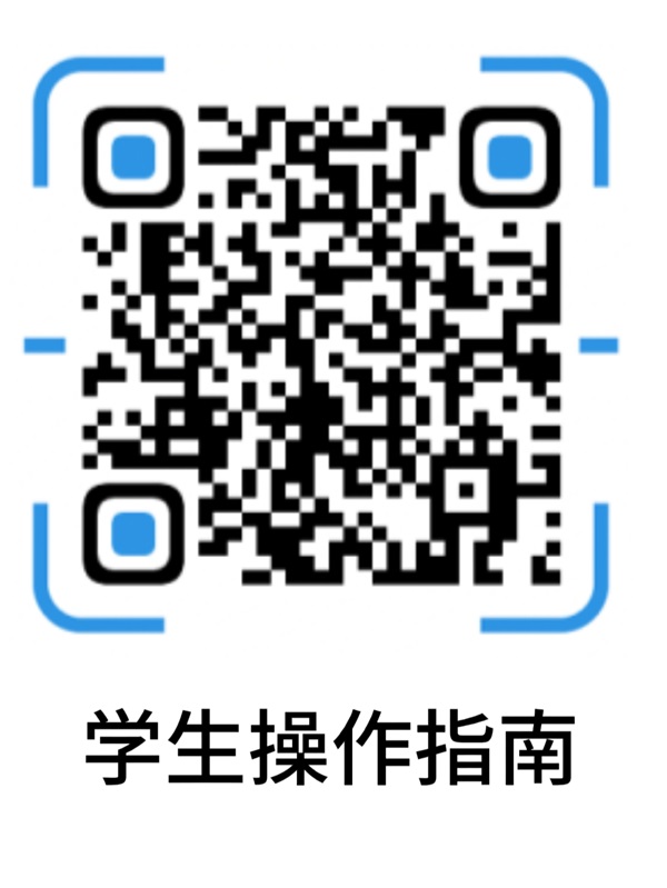 Beat365唯一官方网站‖管理科学与工程学院 ‖千校万岗，“职”为了你！毕业未就业专场来啦！