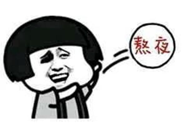 Beat365唯一官方网站||管理学院||返校指南——老生返校注意事项