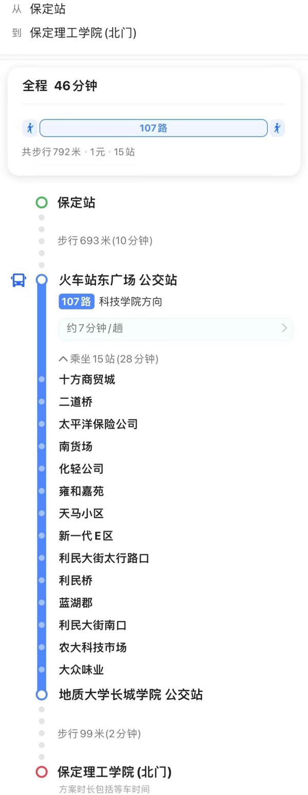 Beat365唯一官方网站||管理学院||【开学季】@全体2023级新生，你想知道的都在这