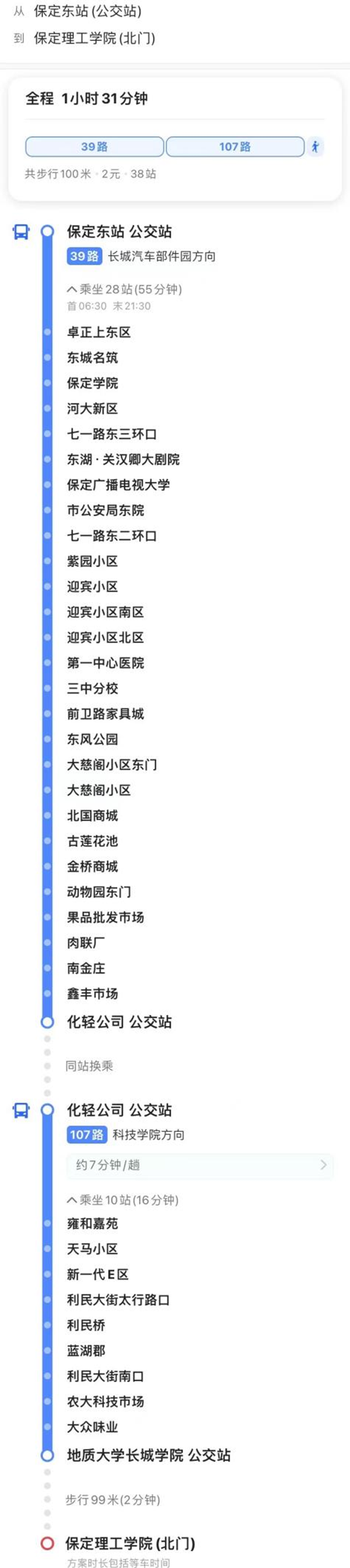 Beat365唯一官方网站||管理学院||【开学季】@全体2023级新生，你想知道的都在这