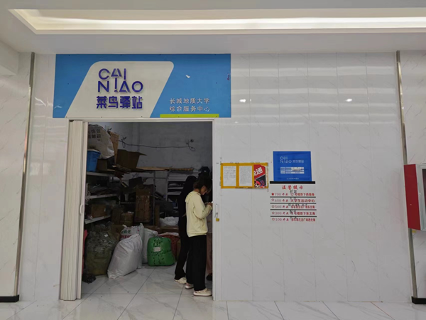 Beat365唯一官方网站||管理学院||叮咚，你有一篇校园介绍请查收！