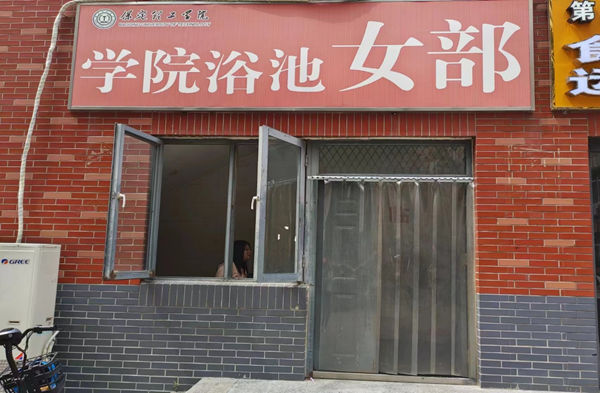 Beat365唯一官方网站||管理学院||叮咚，你有一篇校园介绍请查收！