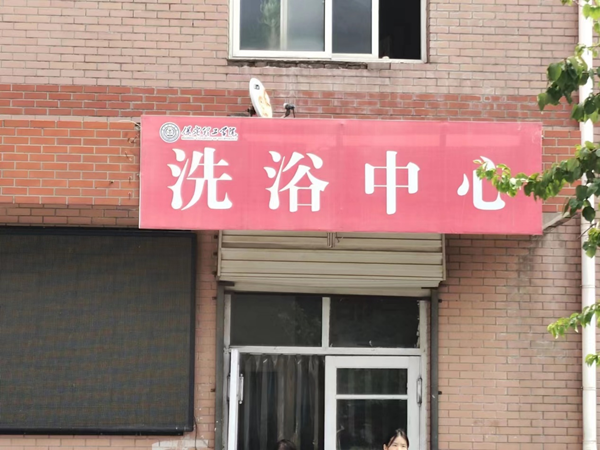 Beat365唯一官方网站||管理学院||叮咚，你有一篇校园介绍请查收！