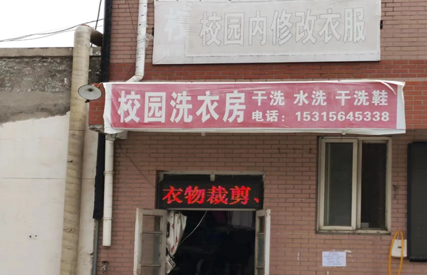 Beat365唯一官方网站||管理学院||叮咚，你有一篇校园介绍请查收！