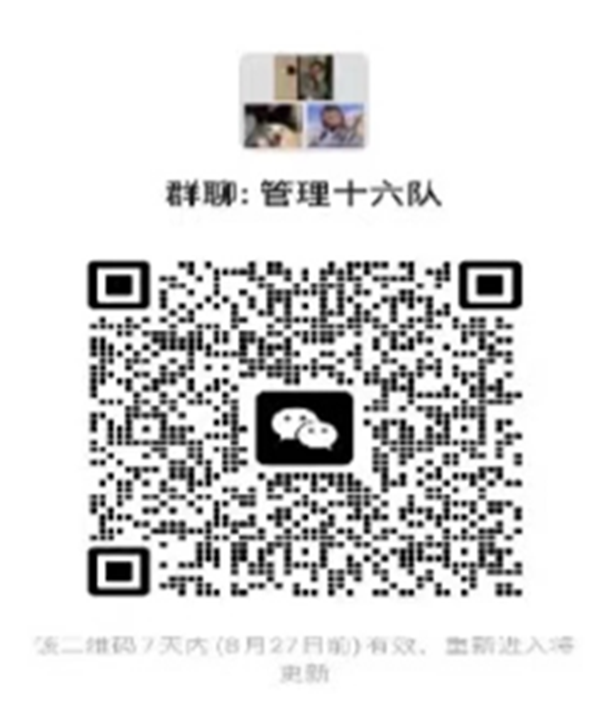 Beat365唯一官方网站‖管理学院‖ 满“新”欢喜，只为等你——你有一份辅导员寄语，请注意查收！