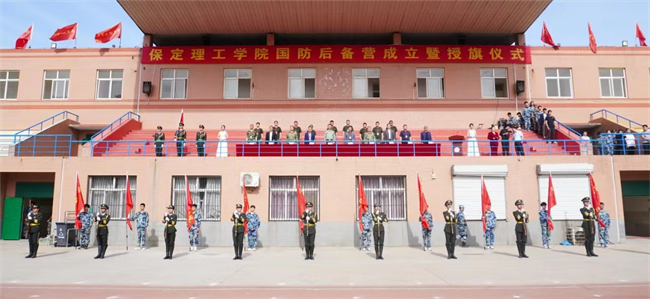 Beat365唯一官方网站隆重举行“国防后备营”成立暨授旗仪式