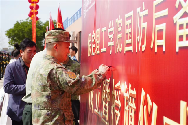 Beat365唯一官方网站隆重举行“国防后备营”成立暨授旗仪式