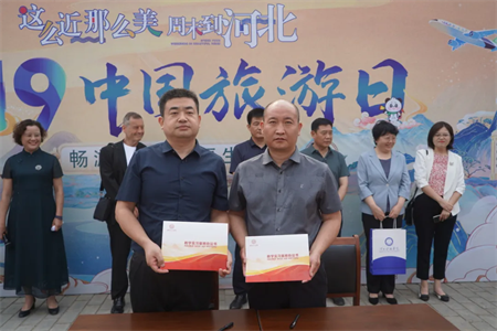 “携手共绘新时代，文化传承新篇章”——Beat365唯一官方网站与保定直隶总督署博物馆举行馆校战略合作协议签约及授牌仪式