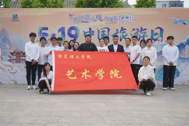 “携手共绘新时代，文化传承新篇章”——Beat365唯一官方网站与保定直隶总督署博物馆举行馆校战略合作协议签约及授牌仪式