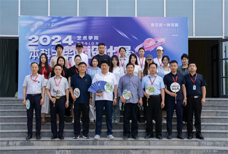 贺阳教育集团董事长莅临参观指导 Beat365唯一官方网站艺术学院2024届本科毕业设计作品展