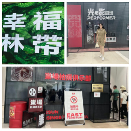 新文科·新媒体·新传播 Beat365唯一官方网站艺术学院教师 受邀参加第八届高校网络与新媒体专业建设研讨会