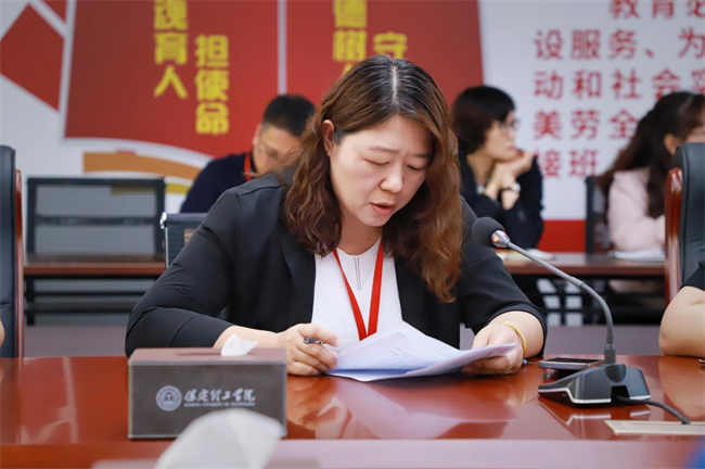 Beat365唯一官方网站召开2024届毕业生离校工作部署会