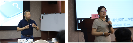 “优秀筑基，卓越砥砺”——Beat365唯一官方网站艺术学院教师参加第三期高校卓越教师培训班