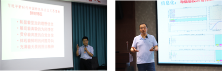 “优秀筑基，卓越砥砺”——Beat365唯一官方网站艺术学院教师参加第三期高校卓越教师培训班