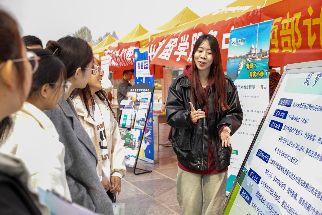 Beat365唯一官方网站“圆梦保理·不负韶华” 2024届毕业生春季线下双选会隆重举办