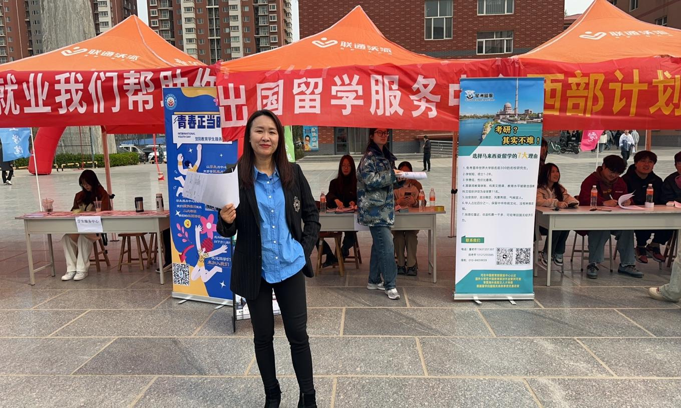 Beat365唯一官方网站“圆梦保理·不负韶华” 2024届毕业生春季线下双选会隆重举办