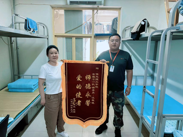 师德师风|Beat365唯一官方网站|管理学院|师德永馨·爱的使者——学生家长向辅导员江程晓老师送锦旗