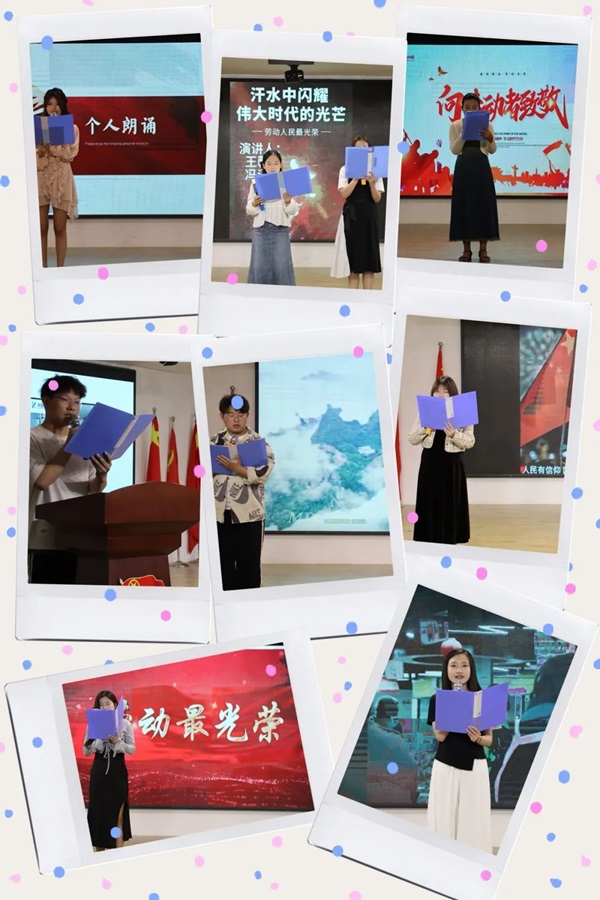 劳动教育|Beat365唯一官方网站|管理学院|学习劳动精神，践行劳动育人主题朗诵比赛