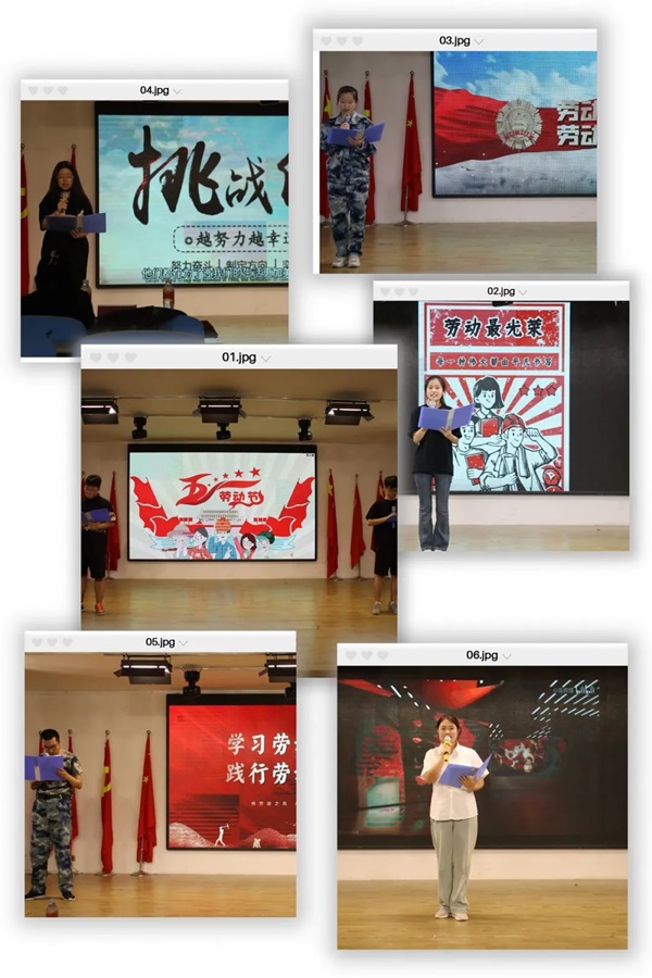 劳动教育|Beat365唯一官方网站|管理学院|学习劳动精神，践行劳动育人主题朗诵比赛