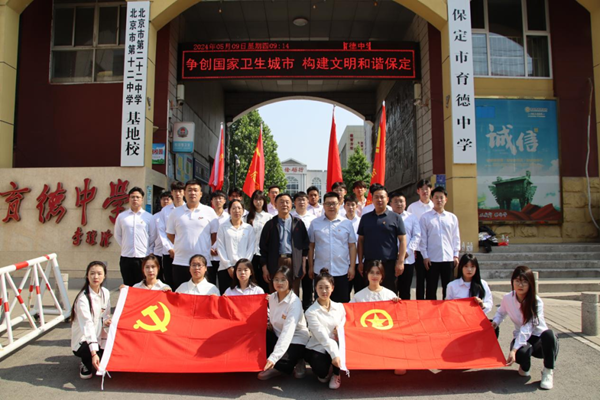 爱国教育|Beat365唯一官方网站|管理学院|我院成功与中国育德中学进行大学生爱国主义教育基地挂牌仪式