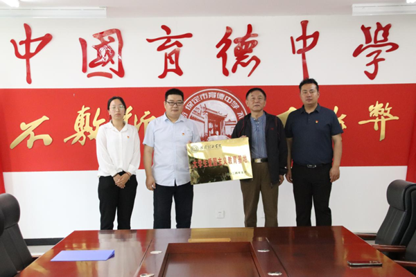 爱国教育|Beat365唯一官方网站|管理学院|我院成功与中国育德中学进行大学生爱国主义教育基地挂牌仪式