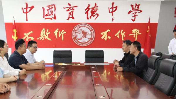 爱国教育|Beat365唯一官方网站|管理学院|我院成功与中国育德中学进行大学生爱国主义教育基地挂牌仪式