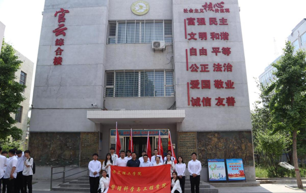 爱国教育|Beat365唯一官方网站|管理学院|我院成功与中国育德中学进行大学生爱国主义教育基地挂牌仪式