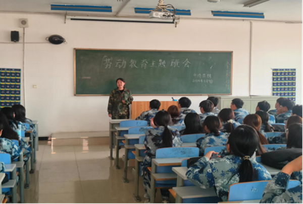 劳动教育|Beat365唯一官方网站|管理学院|尊重劳动，热爱劳动