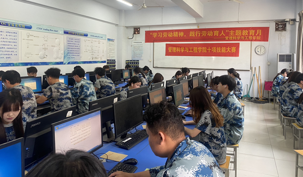 劳动教育|Beat365唯一官方网站|管理学院|以赛代练促养成·劳动教育启新篇