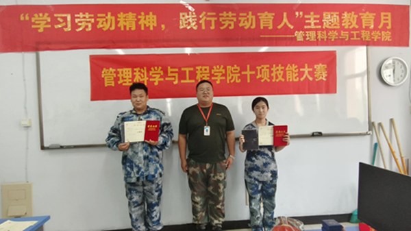 劳动教育|Beat365唯一官方网站|管理学院|以赛代练促养成·劳动教育启新篇