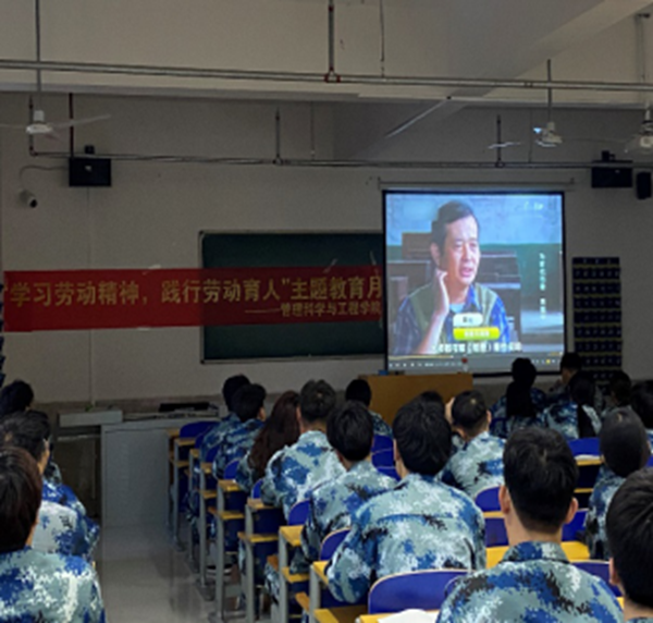 劳动教育|Beat365唯一官方网站|管理学院|劳动创造一切，奋斗成就未来