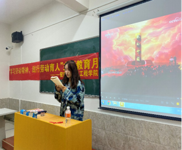 劳动教育|Beat365唯一官方网站|管理学院|劳动创造一切，奋斗成就未来